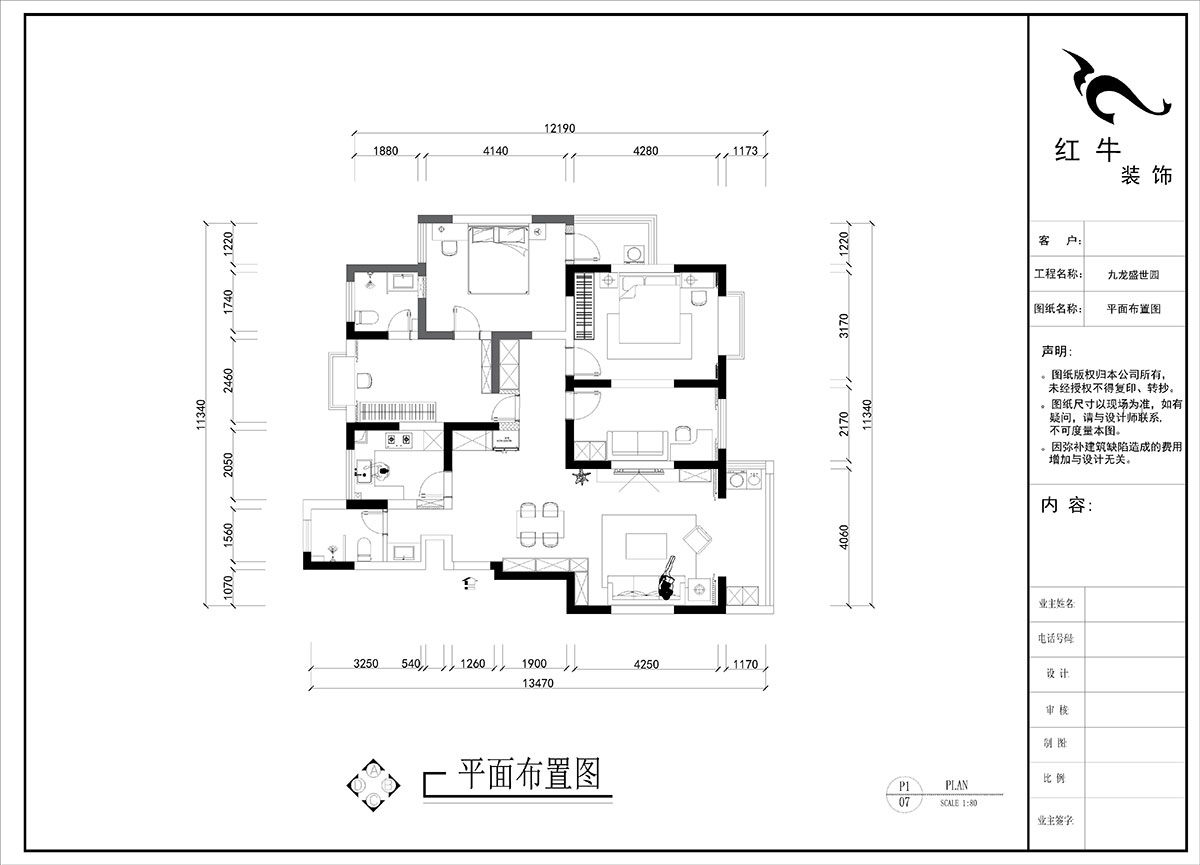 刘晓芳｜九龙盛世园19号801室-135㎡-现代风格｜4室2厅2卫｜老房装修｜定制家｜全包15